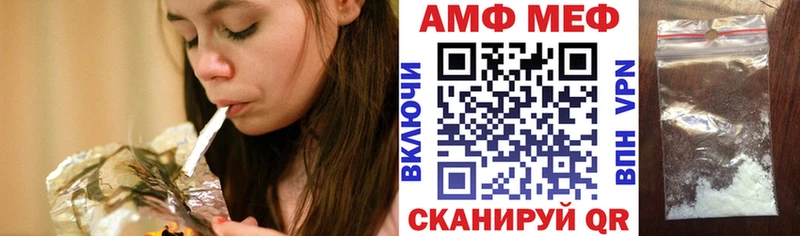 кракен рабочий сайт  Белово  АМФЕТАМИН 98% 