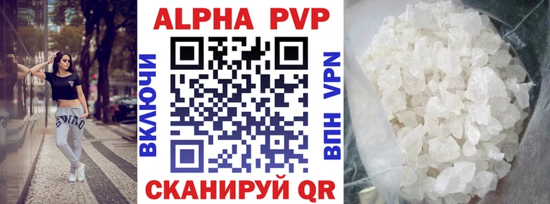 Alpha PVP СК КРИС  гидра как войти  Белово 