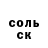МЕТАДОН кристалл Michael Uditsky