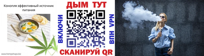 Печенье с ТГК марихуана  Белово 