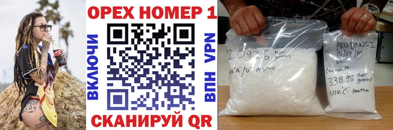 Кокаин VHQ  Белово 