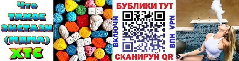 OMG ССЫЛКА  купить наркотик  Белово  ЭКСТАЗИ 280 MDMA 