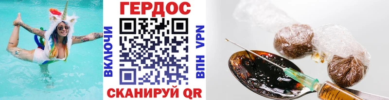 продажа наркотиков  Белово  ГЕРОИН афганец 