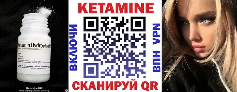 Кетамин VHQ  Белово 