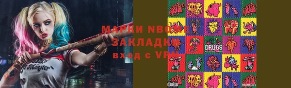 MDMA Premium VHQ Аркадак