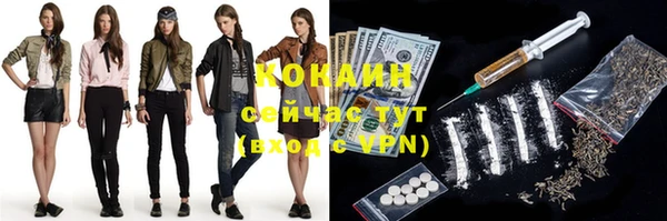 прущая мука Армянск