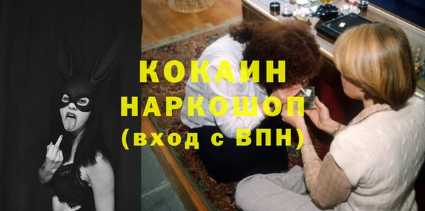 прущая мука Армянск