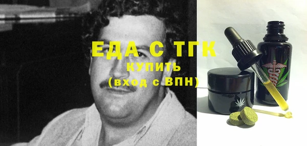 альфа пвп VHQ Арсеньев