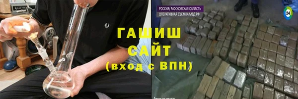 альфа пвп VHQ Арсеньев