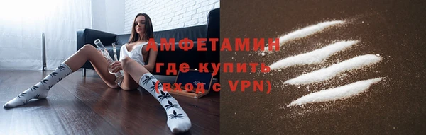альфа пвп VHQ Арсеньев