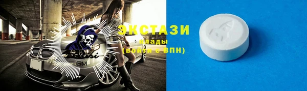 ECSTASY Балахна