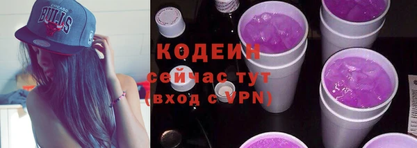 ECSTASY Балахна