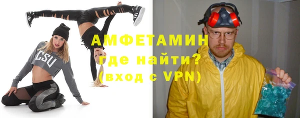 MDMA Premium VHQ Аркадак