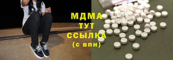альфа пвп VHQ Арсеньев