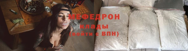 ECSTASY Балахна