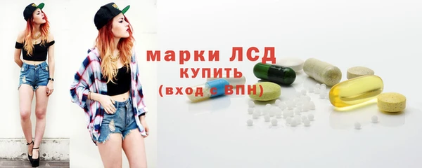 альфа пвп VHQ Арсеньев