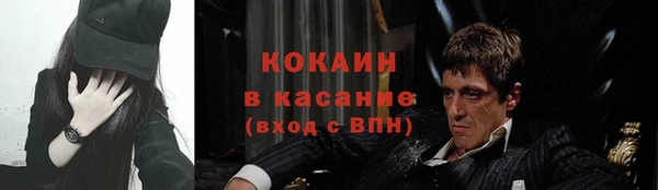 ECSTASY Балахна