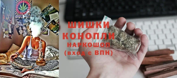 MDMA Premium VHQ Аркадак