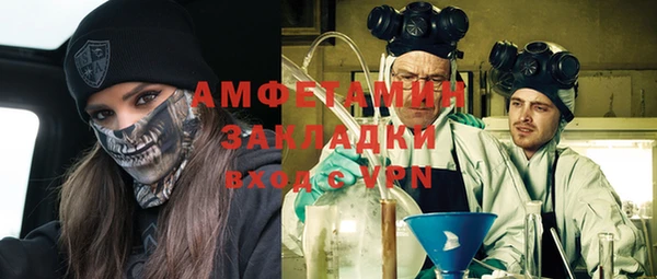 MDMA Premium VHQ Аркадак