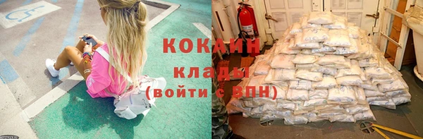 прущая мука Армянск