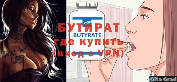 шишки Баксан