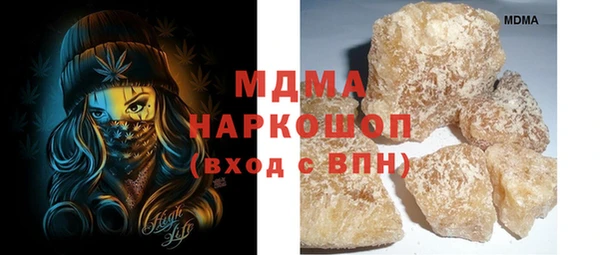 прущая мука Армянск