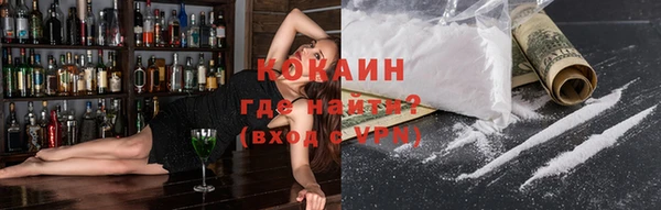 ECSTASY Балахна