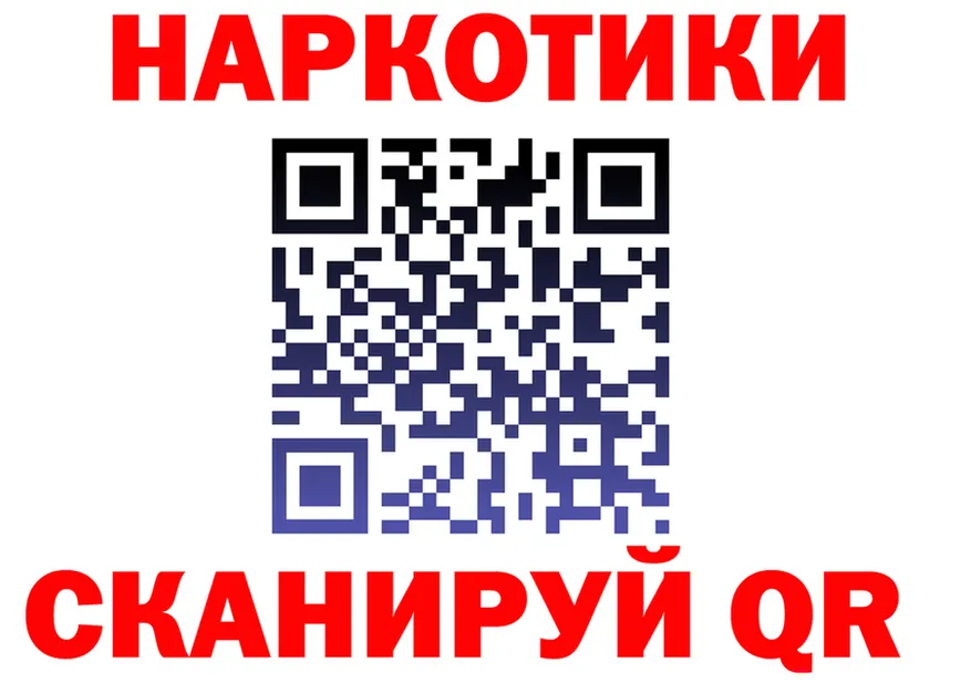 АМФ Розовый зеркало площадка блэк спрут Белово