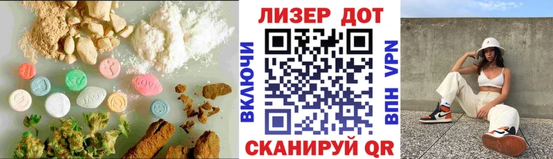 LSD-25 экстази ecstasy Белово