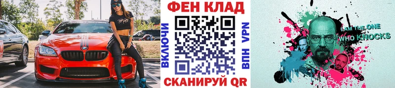 Первитин витя Белово