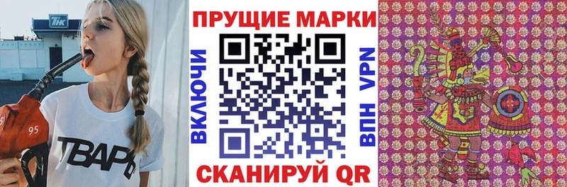 Наркотические марки 1,8мг Белово