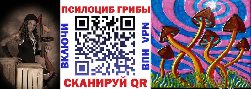 Галлюциногенные грибы прущие грибы  цены   Белово 