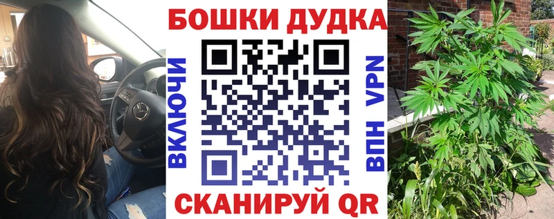 нарко площадка состав Белово Канабис индика что такое